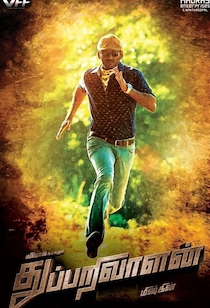 Thupparivaalan Movie Download Hd 720p Thupparivaalan Movie Download Hd 720p